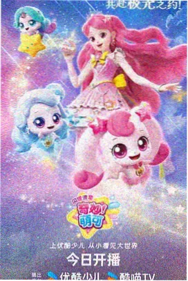 名侦探柯南剧场版日语中字 沉默的十五分钟 海报